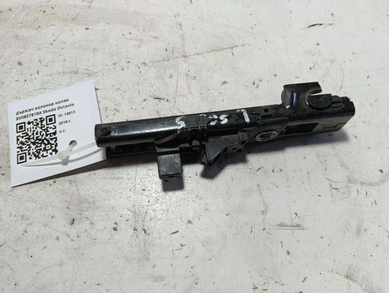 държач колонка колан 8V0857819A Skoda Octavia