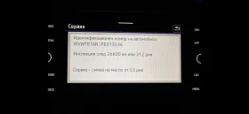 VW Arteon ARTEON SEL PREMIUM R-lines 4 motion 224kw/305hp | Mobile.bg    17