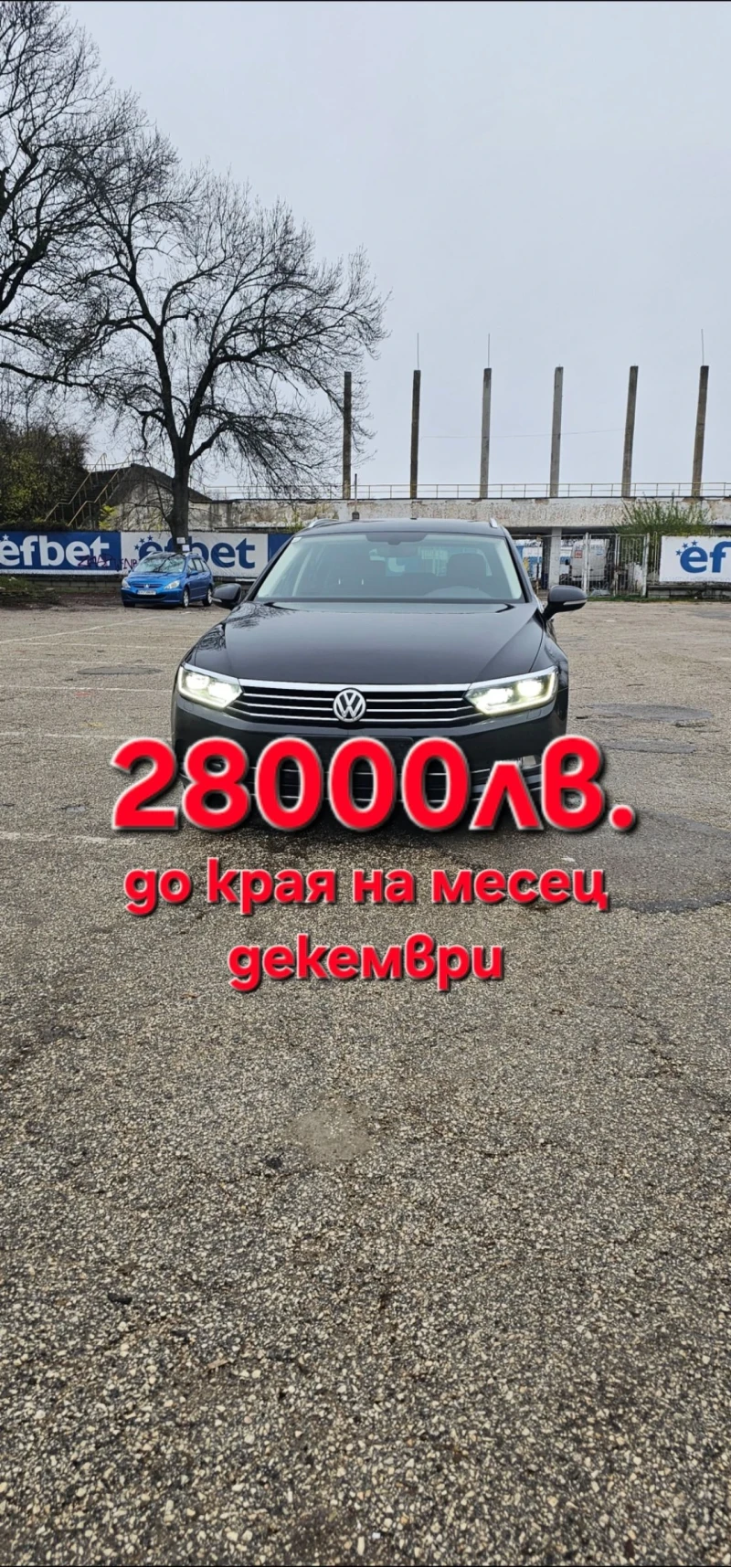 VW Passat DIGITAL AUTOMATIK HIGHLINE+ LED