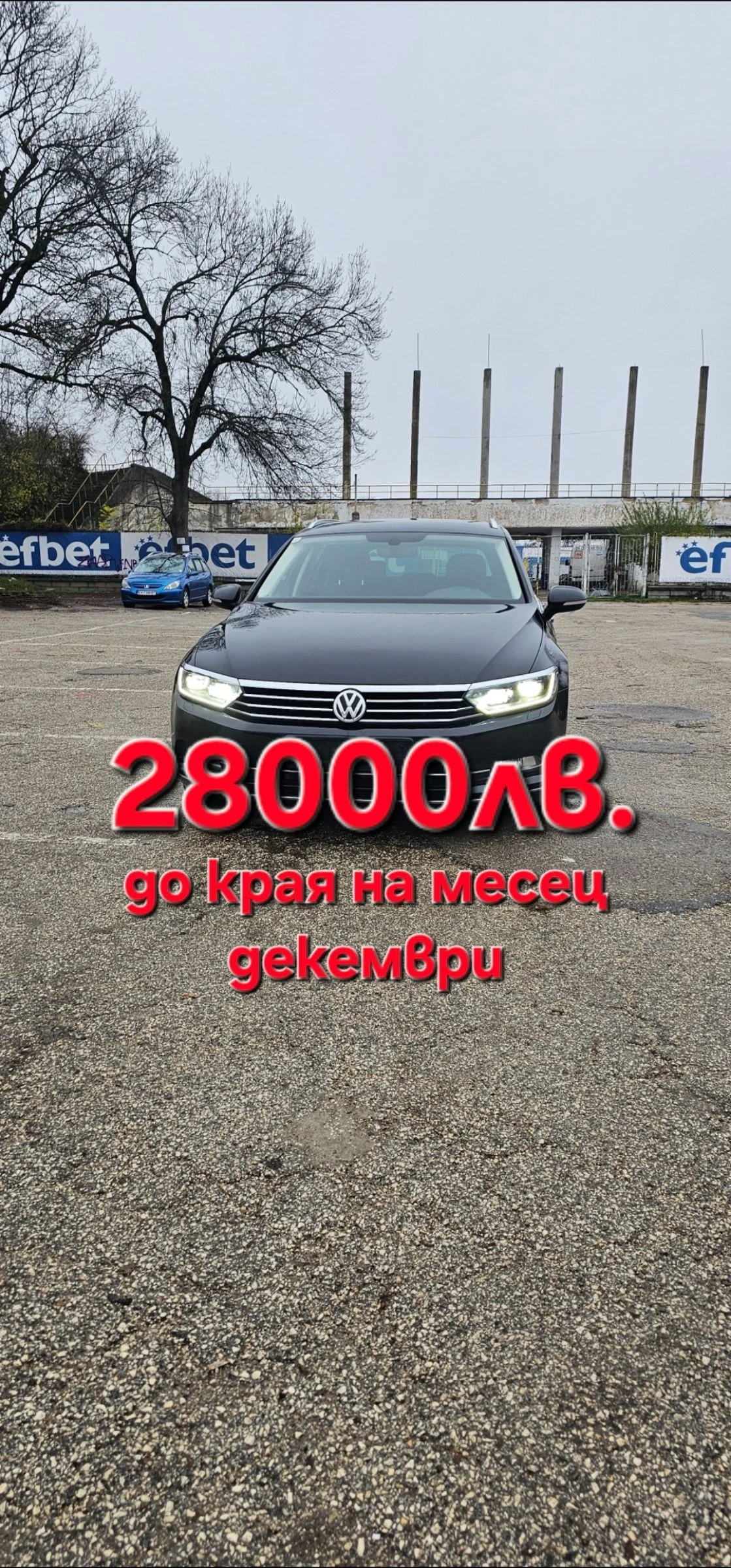 VW Passat DIGITAL AUTOMATIK HIGHLINE+ LED, снимка 1
