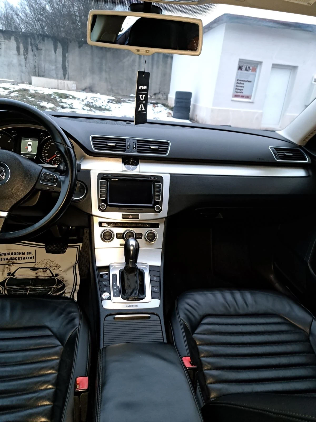 VW Passat 2.0TDI 170k.c. | Mobile.bg � ����������� 13