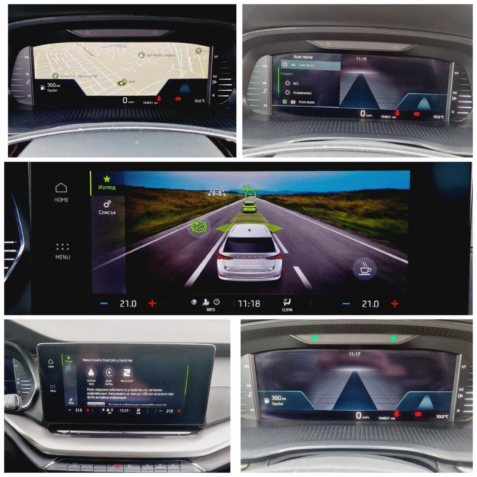 Skoda Octavia 2.0 Гаранция 1г./Distronic/LaneAssist/AndroidAuto, снимка 14 - Автомобили и джипове - 53215078