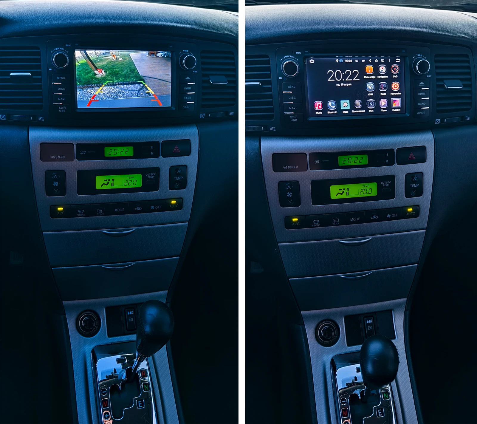 Toyota Corolla 1.4 D4D, снимка 13 - Автомобили и джипове - 54260553