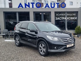 Обява за продажба на Honda Cr-v 2.0 i-VTEC 4x4 Екзекютив!Кейлес!Навигация! ~32 999 лв. - изображение 2