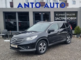 Обява за продажба на Honda Cr-v 2.0 i-VTEC 4x4 Екзекютив!Кейлес!Навигация! ~32 999 лв. - изображение 1