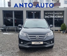 Обява за продажба на Honda Cr-v 2.0 i-VTEC 4x4 Екзекютив!Кейлес!Навигация! ~32 999 лв. - изображение 1