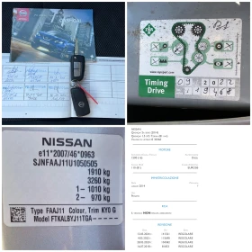 Nissan Qashqai 1.5 DCI TEKNA - 17500 лв. - 58145831 16