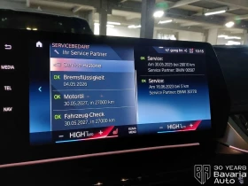 BMW X1 23d xDrive  - 89900 лв. / 45965.14 € - 69291438 9