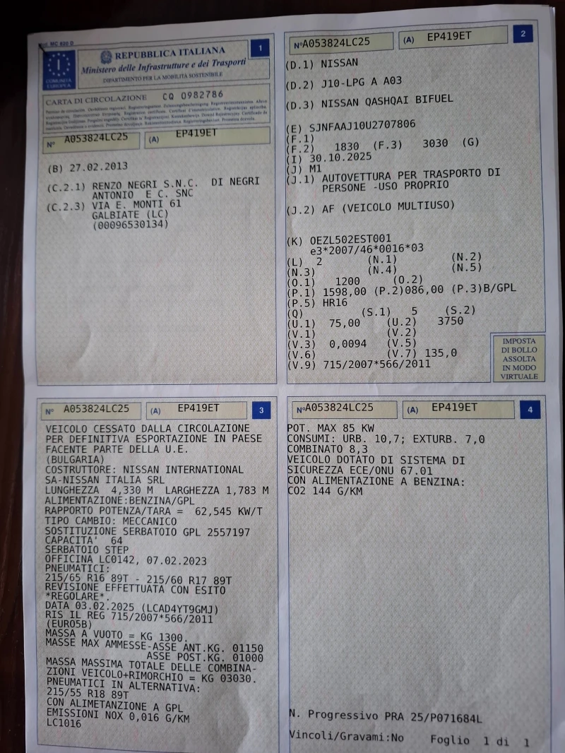 Nissan Qashqai 1, 6i  ГАЗ  Италия, снимка 16 - Автомобили и джипове - 53284466