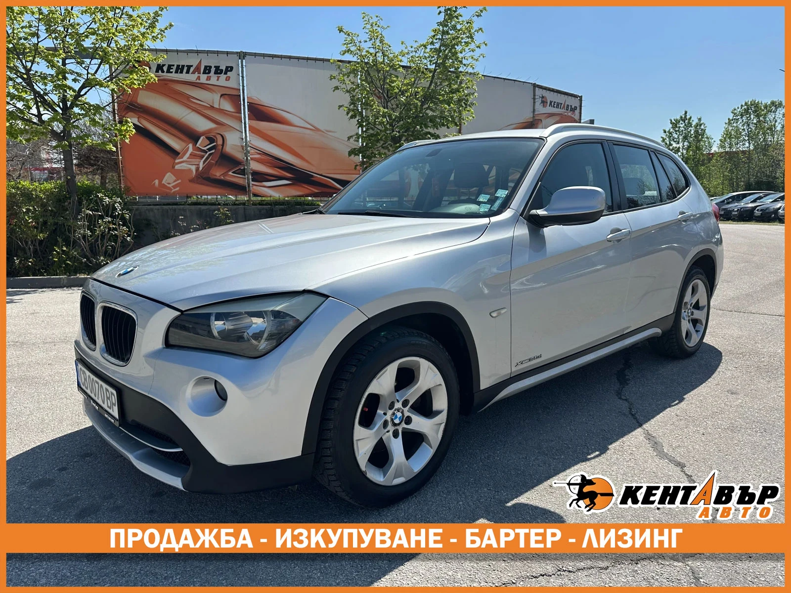 BMW X1 2.0d 177 к.с. XDrive, снимка 1