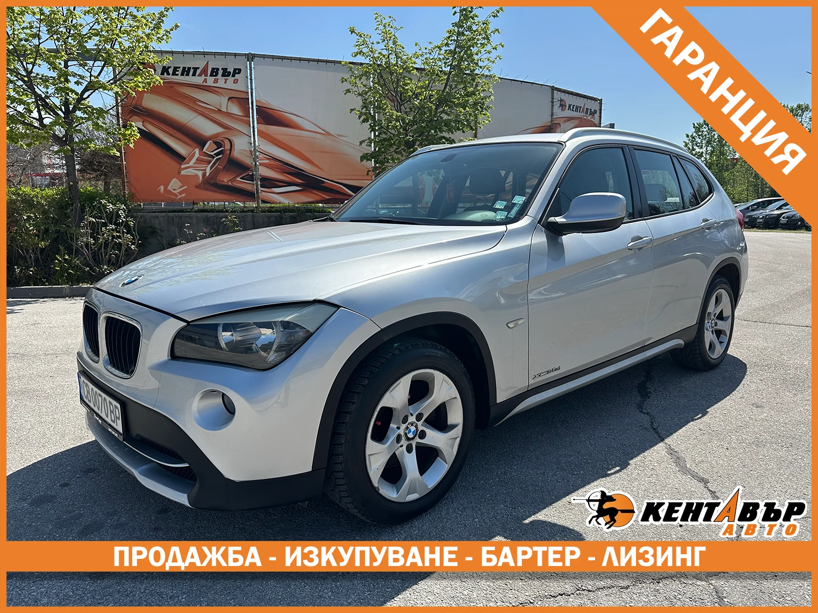 BMW X1 2.0d ������� XDrive �������� 6 ������!!! | Mobile.bg � ����������� 1