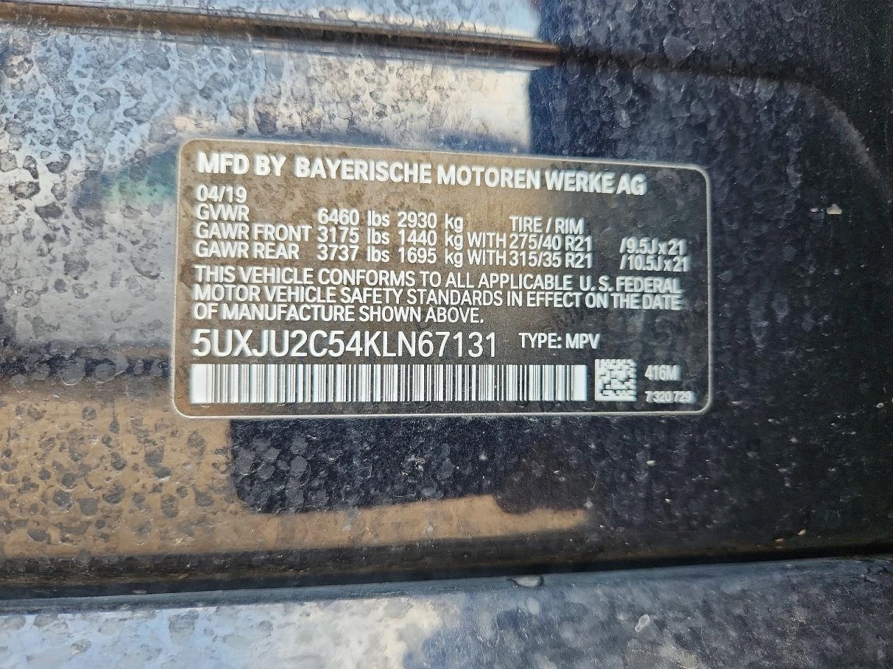 BMW X5 4.4l xDrive50I, снимка 12 - Автомобили и джипове - 55755697