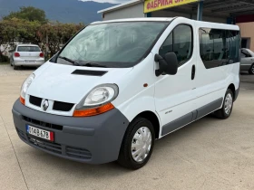 Renault Trafic 1.9DCI 9 места* Климатик* , снимка 1