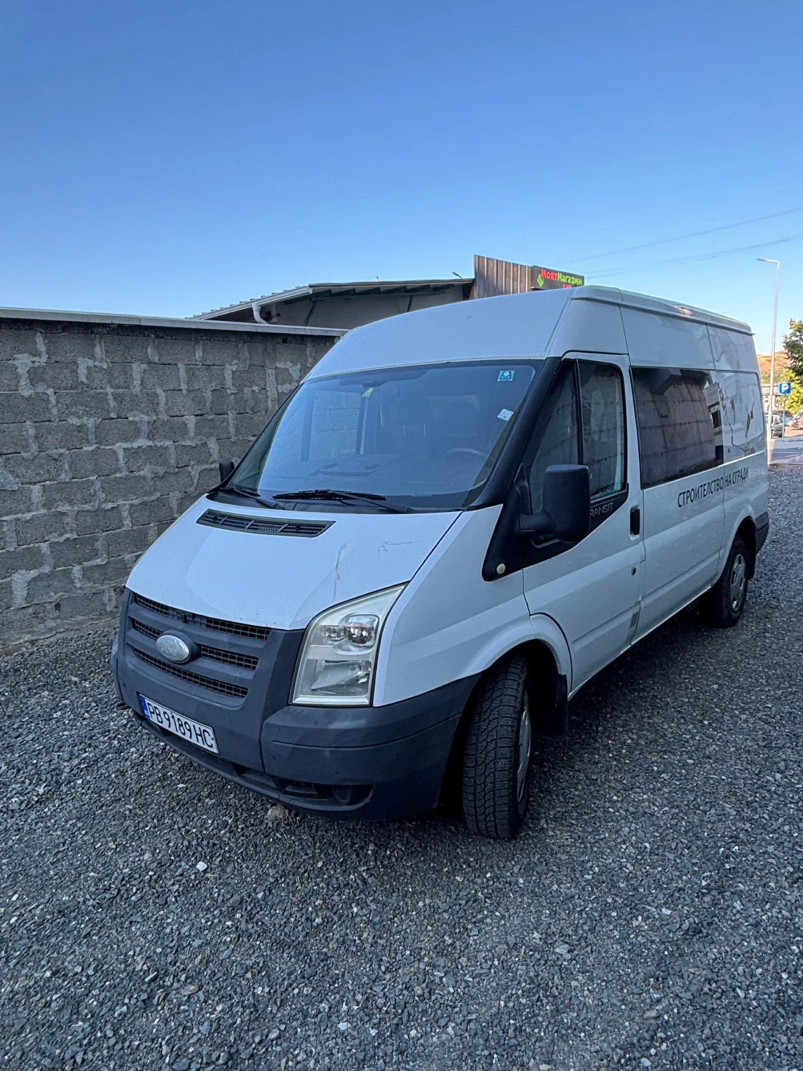 Ford Transit | Mobile.bg   1