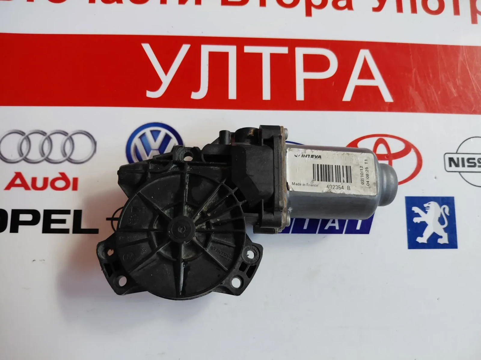 402354B ������� �� ������/����� ����� ����� HYUNDAI IX35 402354 B | Mobile.bg � ����������� 1