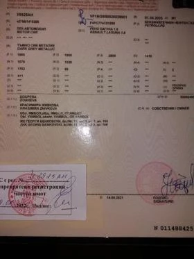 Renault Laguna 1.8 бензин, снимка 7