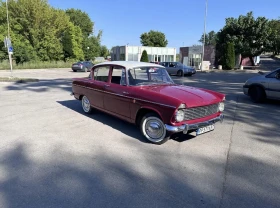 Hillman Minx, снимка 16