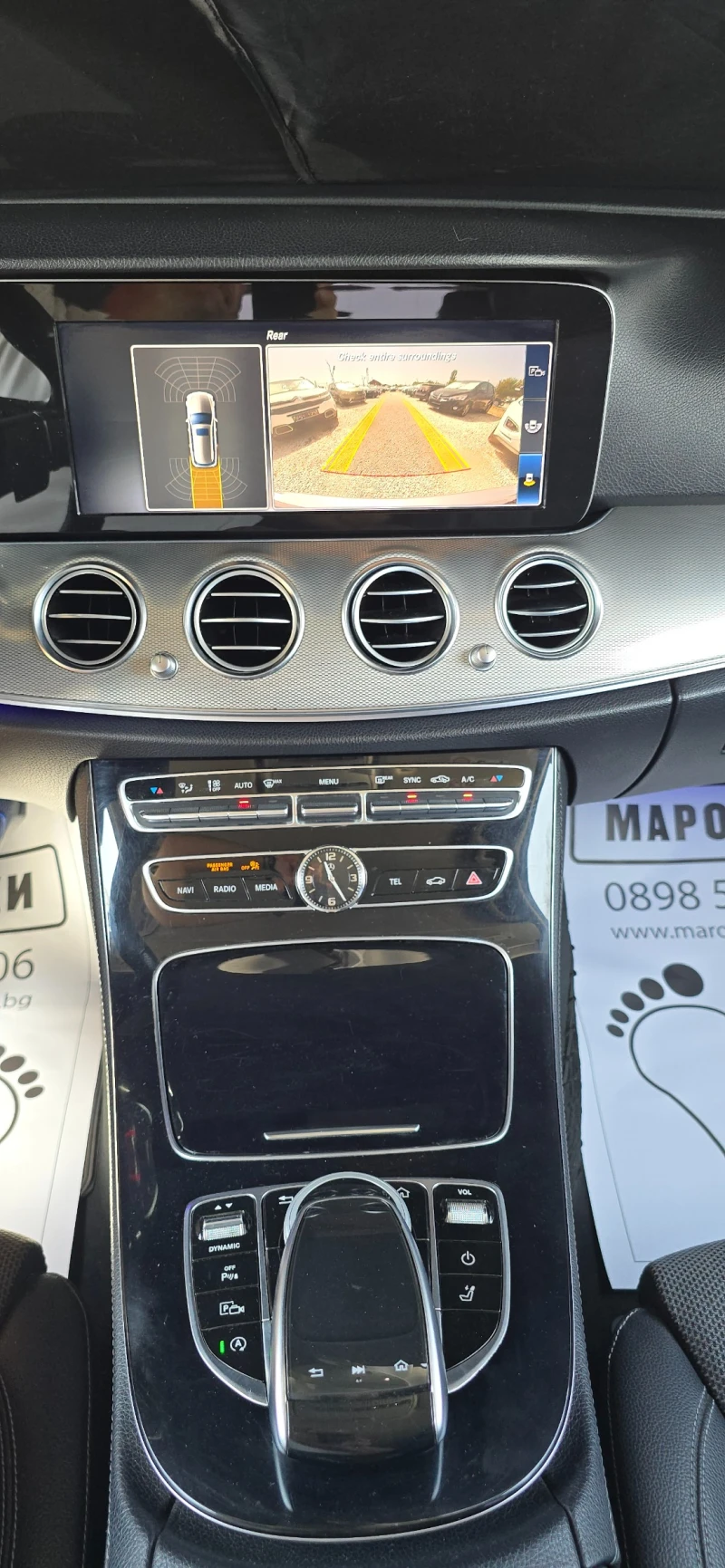 Mercedes-Benz E 220 CDI 4 MATIC, снимка 9 - Автомобили и джипове - 51155779