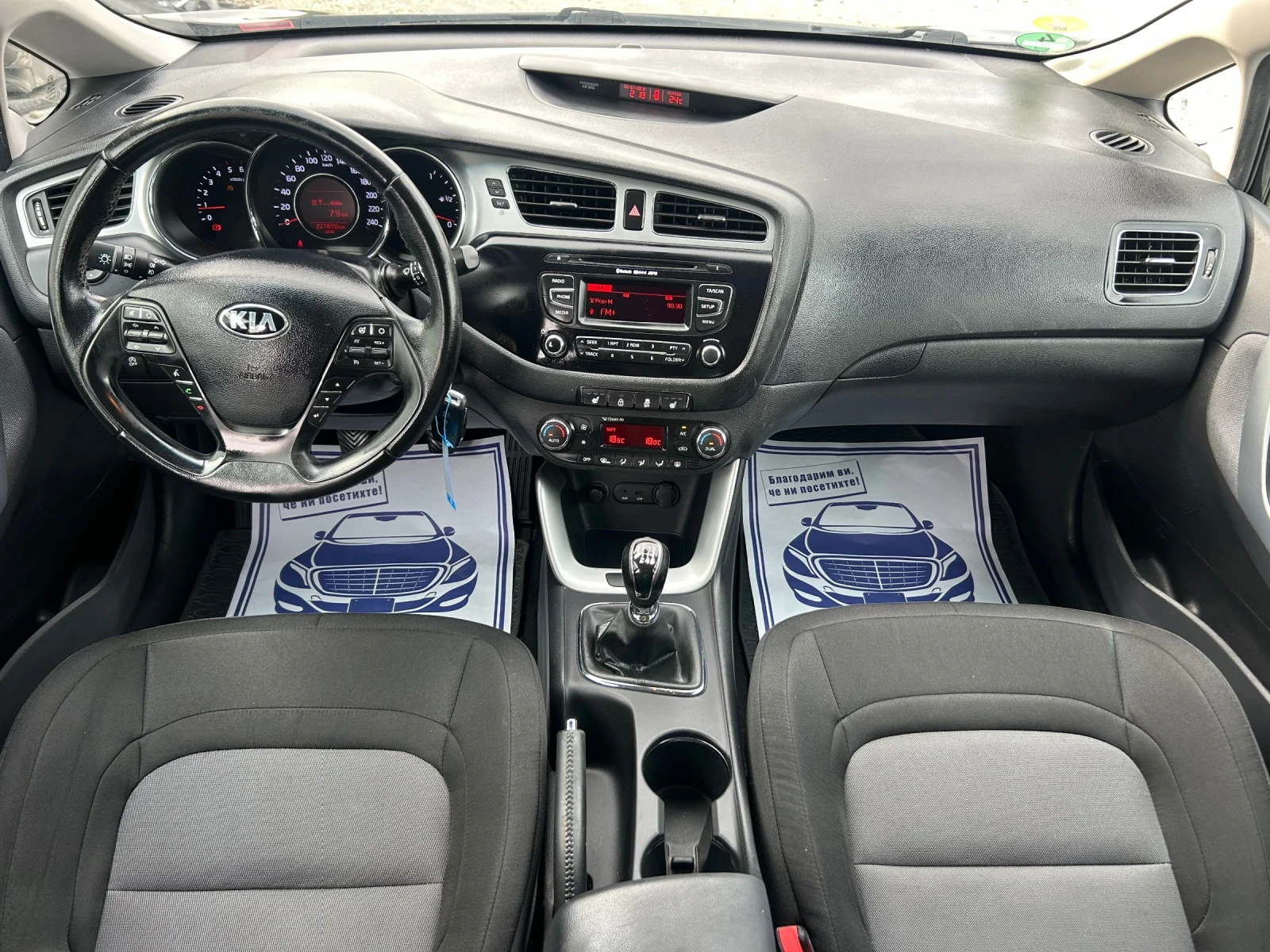 Kia Ceed 1.6CRDI - 128 кс / ЛЕД / ЕВРО5J / СЕРВИЗНА ИСТОРИЯ - изображение 10