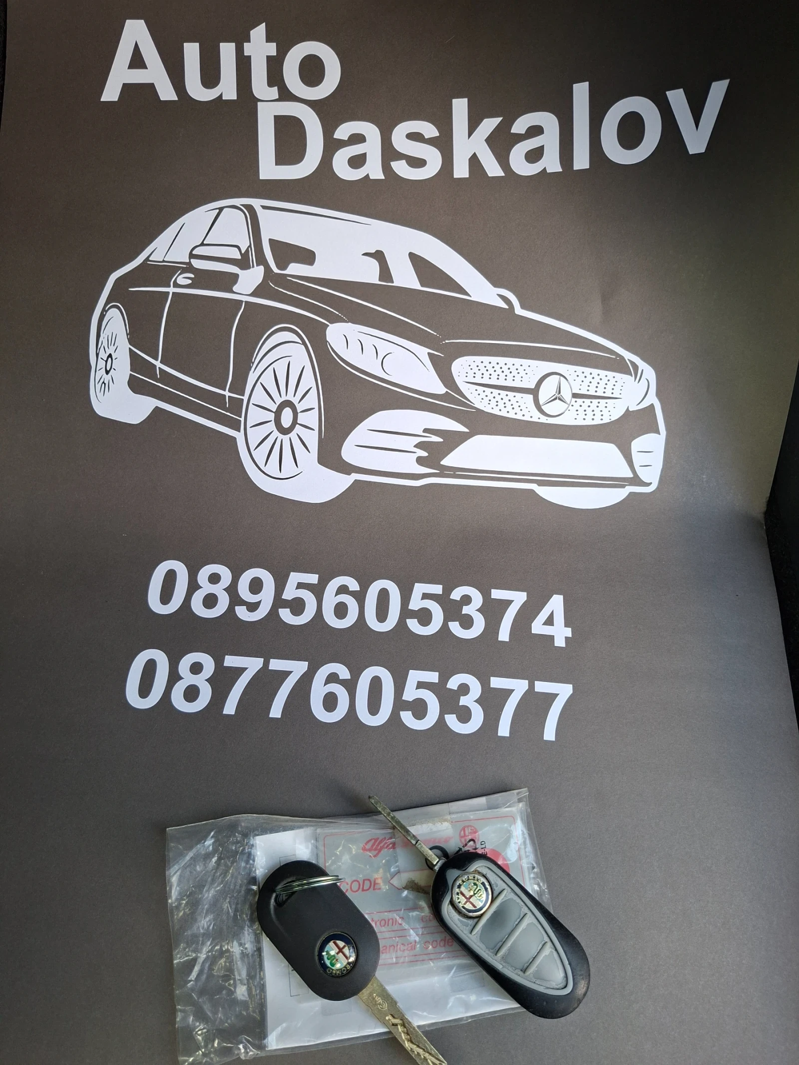 Alfa Romeo Giulietta 1, 6 jtd-m, снимка 16 - Автомобили и джипове - 55105844