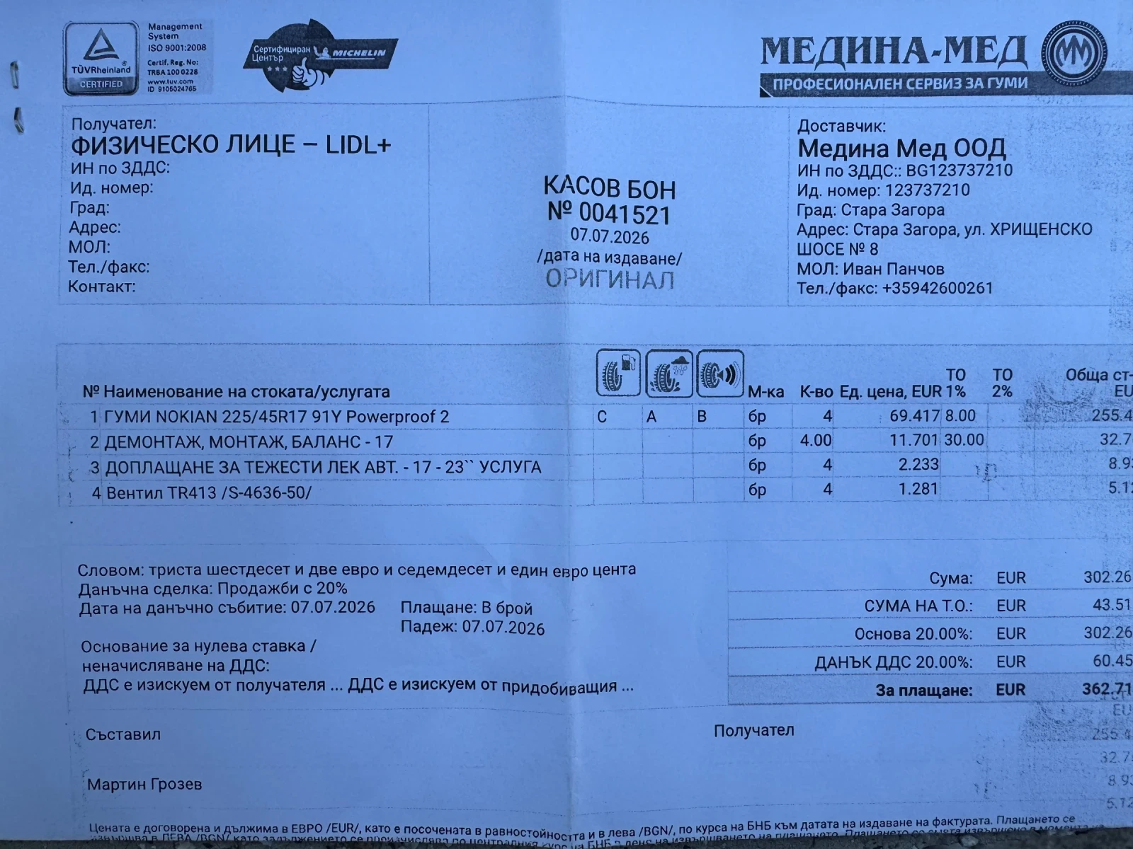 VW Golf 2.0TDI 150ps, снимка 4 - Автомобили и джипове - 55967143