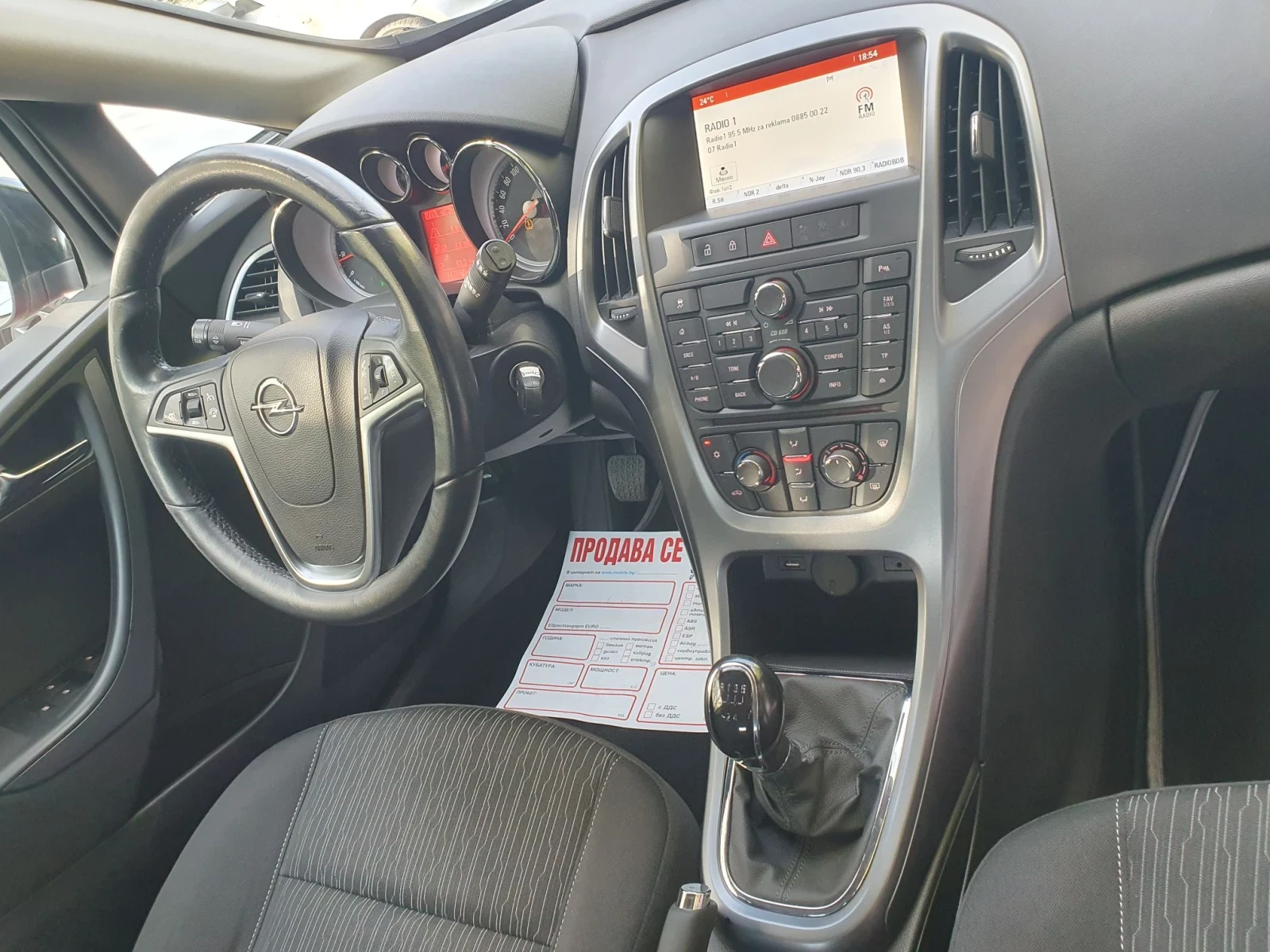 Opel Astra 1.6   SPORT EURO 6 2015g | Mobile.bg � ����������� 10