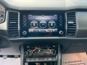 Skoda Kodiaq 2.0TDI-4X4-NAVI-KEYLESS-ADAPTIVE LED-OFFROAD PACK, снимка 16