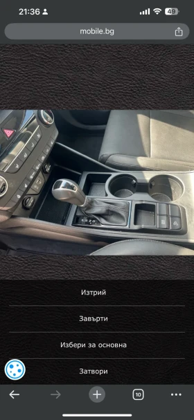 Hyundai Tucson 2.0 - 33800 лв. - 24556625 4