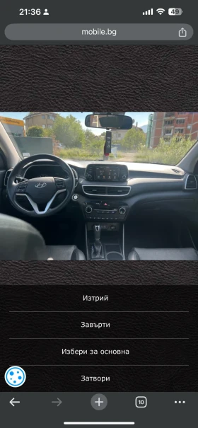 Hyundai Tucson 2.0 - 33800 лв. - 24556625 2