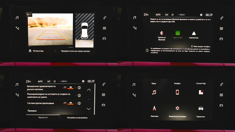 Opel Mokka 1.2 Turbo GS Line Automatic, снимка 16 - Автомобили и джипове - 50791920