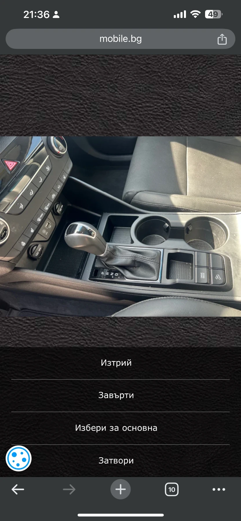 Hyundai Tucson 2.0 - изображение 4