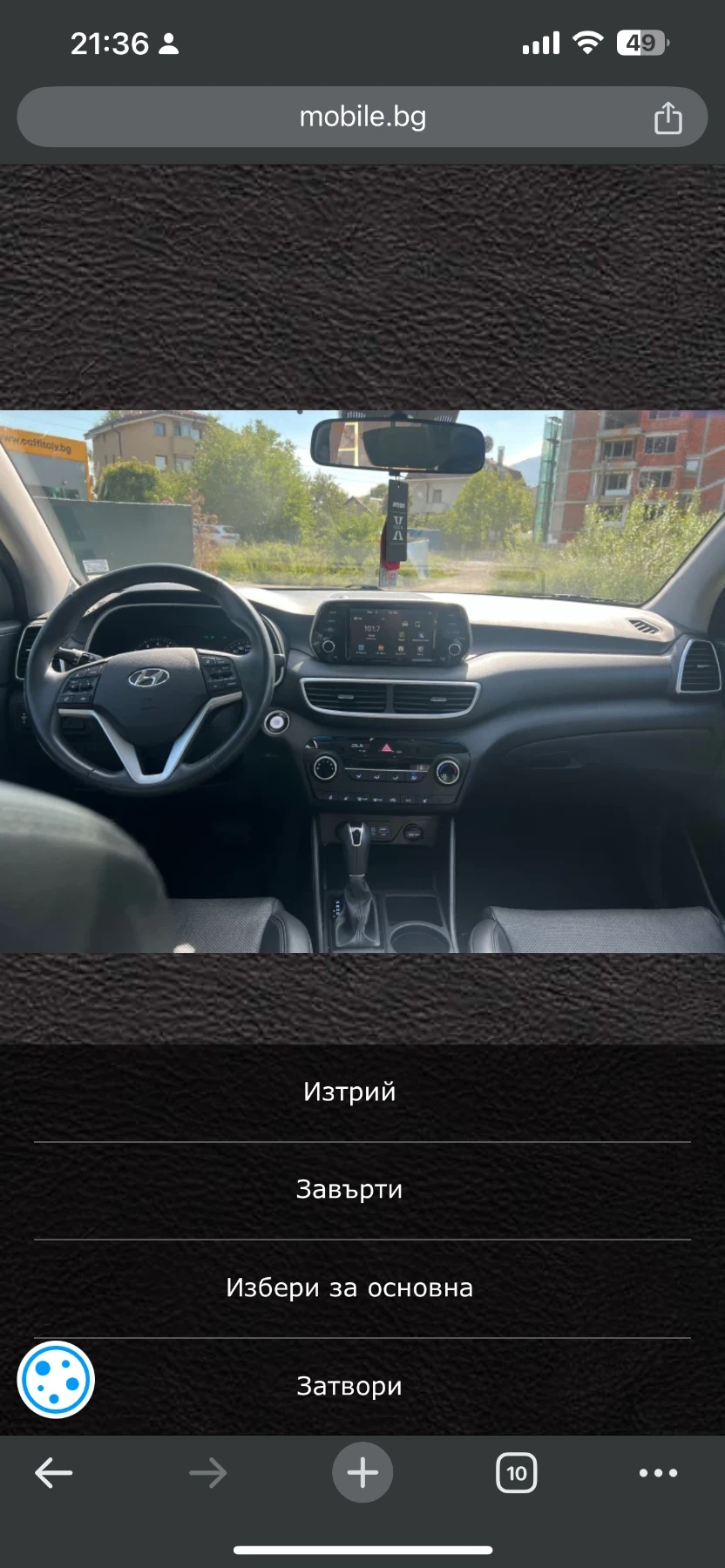 Hyundai Tucson 2.0 - изображение 2