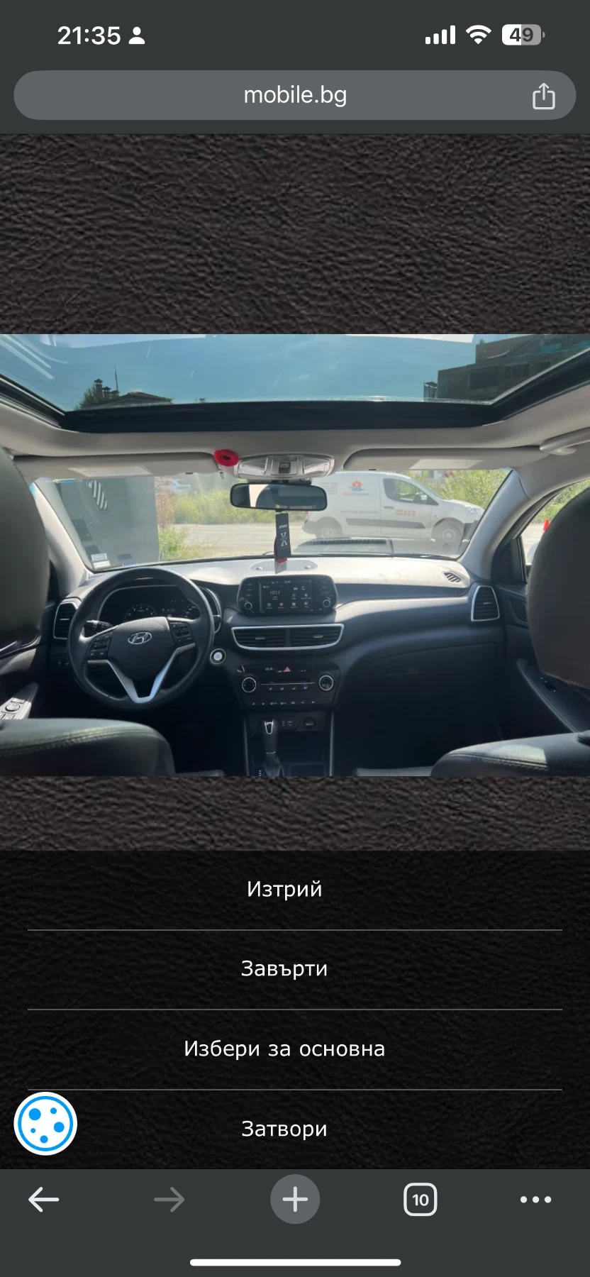 Hyundai Tucson 2.0 - изображение 5