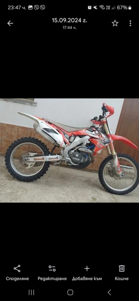 Honda Crf 450 - изображение 1