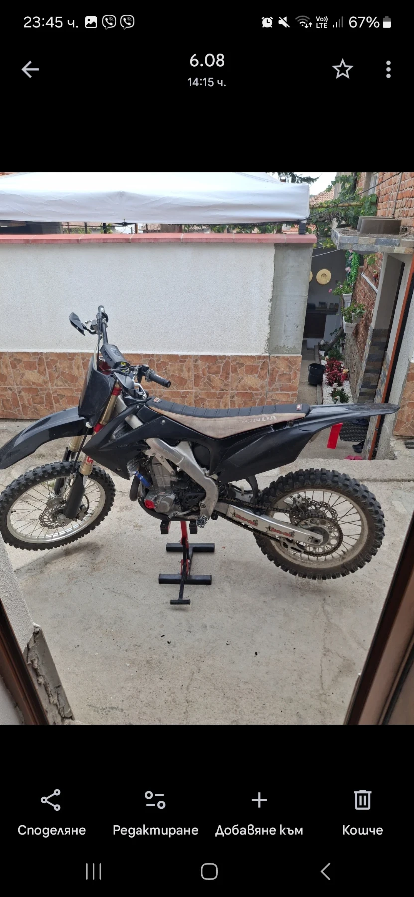 Honda Crf 450 - изображение 7