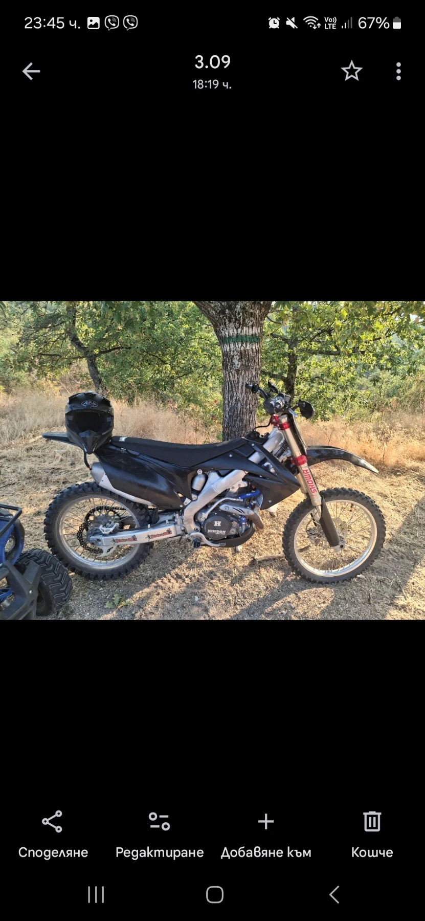 Honda Crf 450 - изображение 8