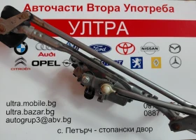 38110-62R000   159300-7842 Моторче с механизъм предни чистачки SUZUKI IGNIS III 3811062R000, снимка 5