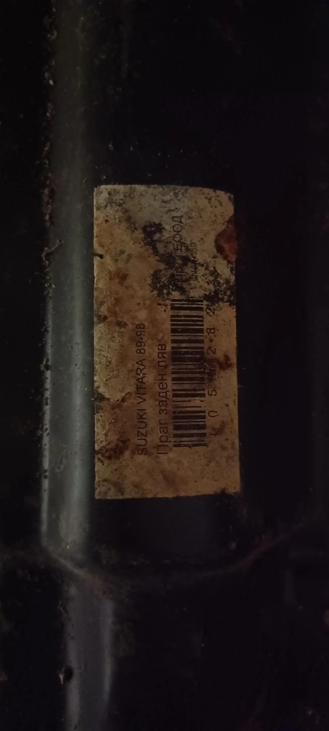 ���� ����� ��� SUZUKI VITARA 89-98 | Mobile.bg � ����������� 1