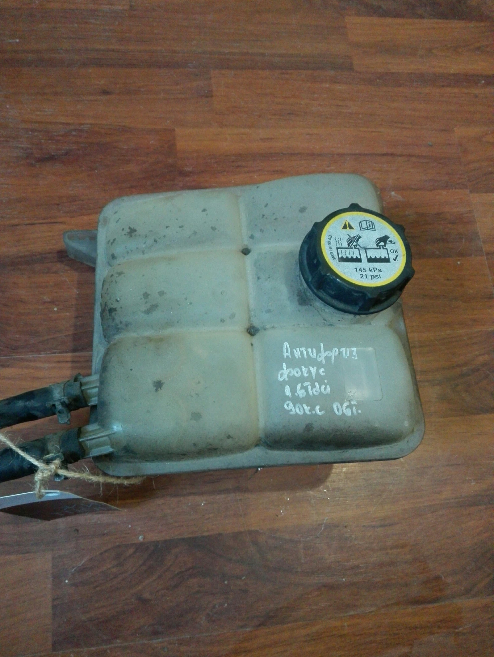 ������� �������� ���� ����� 1.6���� (�����) | Mobile.bg � ����������� 1