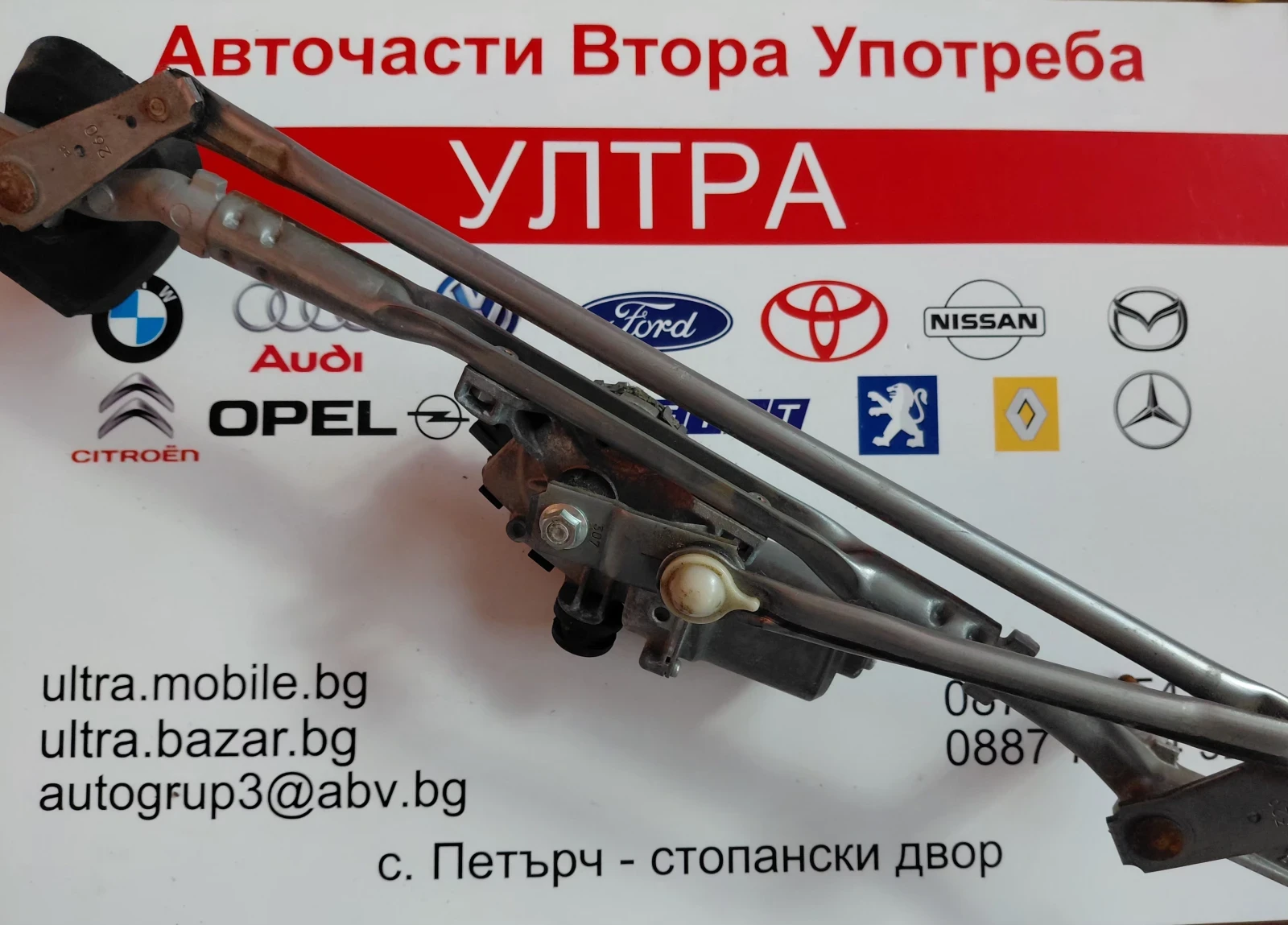 38110-62R000   159300-7842 Моторче с механизъм предни чистачки SUZUKI IGNIS III 3811062R000, снимка 5 - Части - 54633131