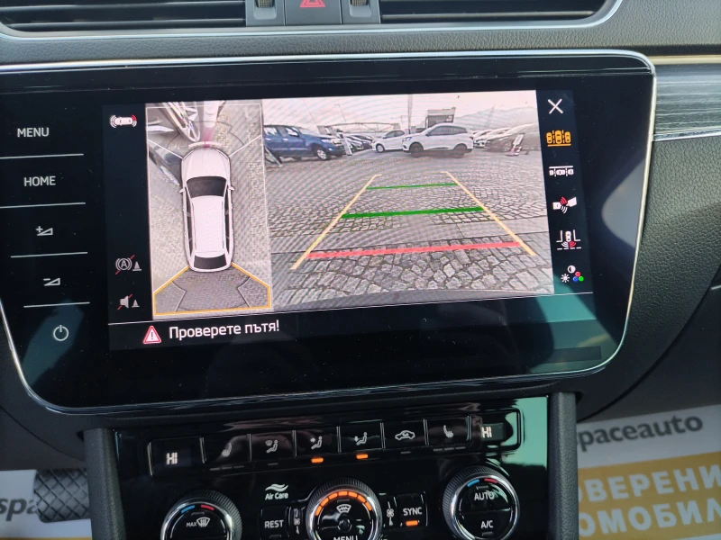 Skoda Superb 2.0 TDI 4x4 DSG 200к.с., снимка 11 - Автомобили и джипове - 52753393