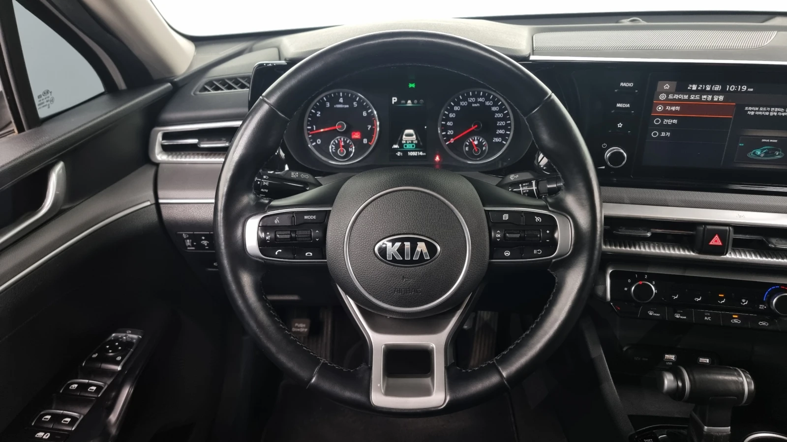 Kia K5 2.0 LPI  | Mobile.bg   12
