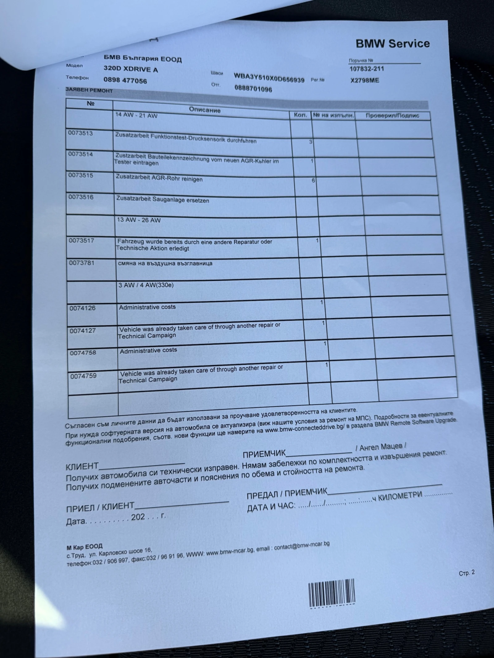 BMW 3gt 320 M  Performance  LED | Mobile.bg   17