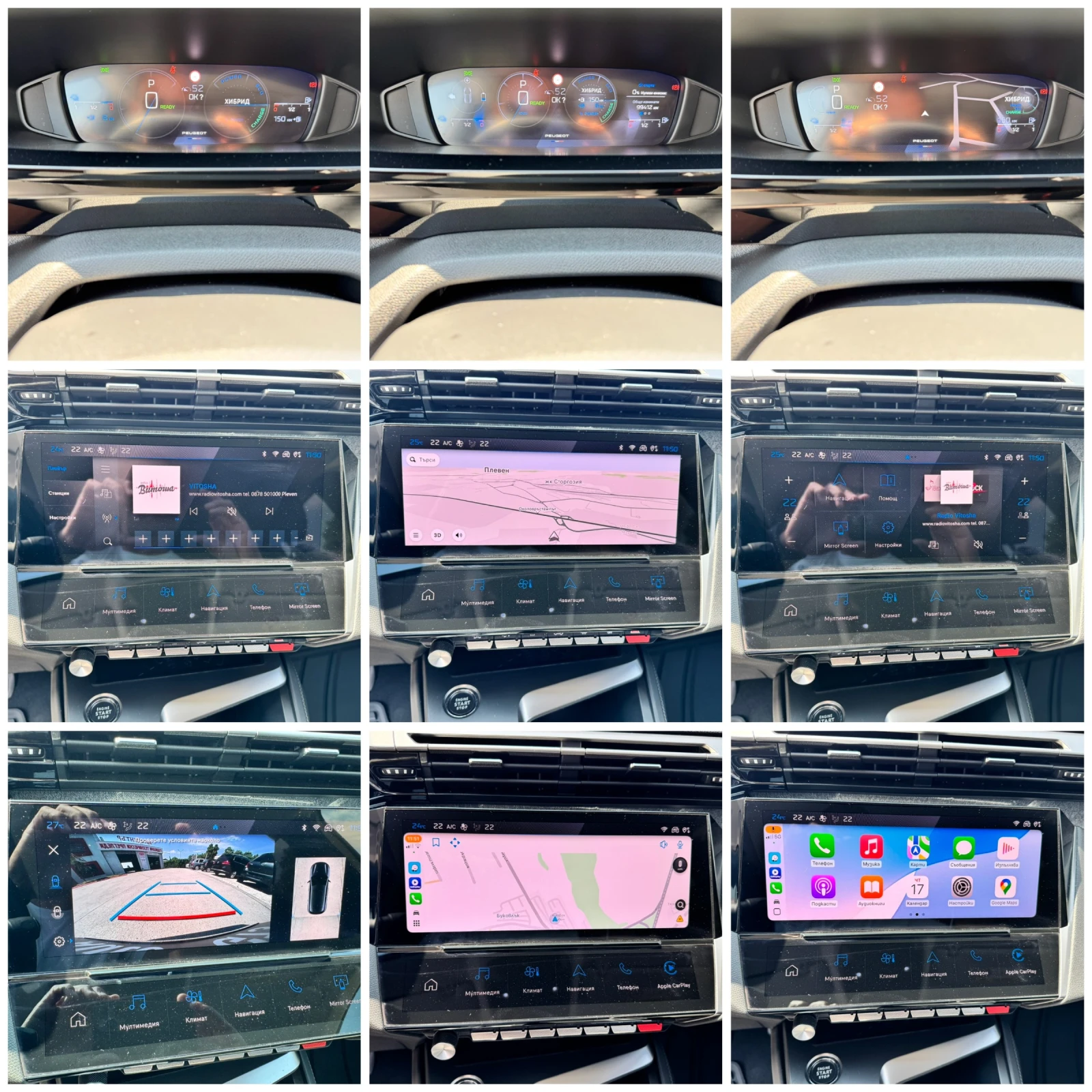 Peugeot 308 1.6PHEV 224. GT-pack 8.  | Mobile.bg   11