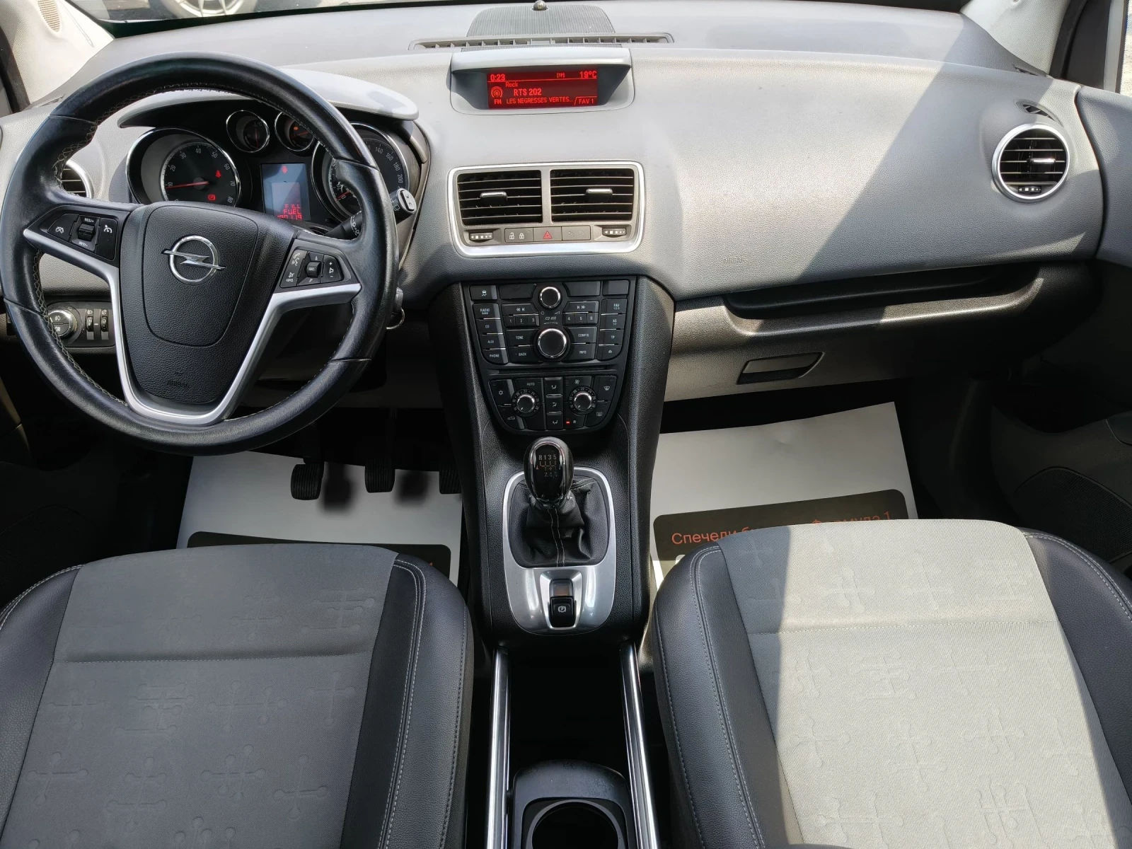 Opel Meriva 1.4i Turbo, снимка 13 - Автомобили и джипове - 55180883