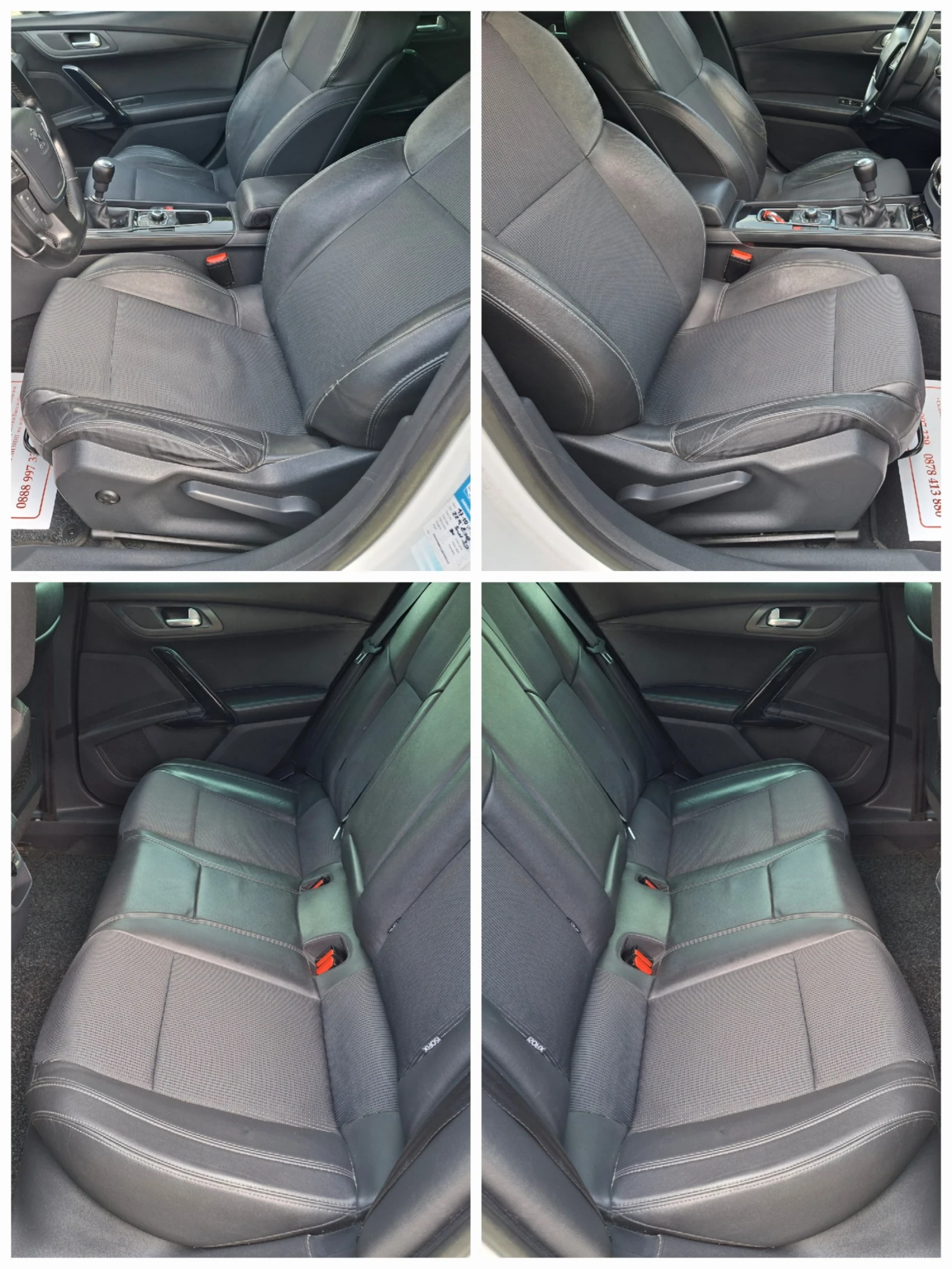 Peugeot 508 2.0HDi 6ск. * ALLURE* БЯЛА ПЕРЛА* , снимка 8 - Автомобили и джипове - 55594239