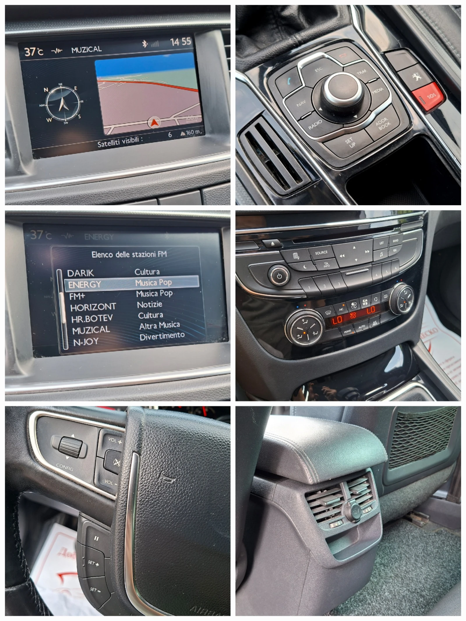 Peugeot 508 2.0HDi 6ск. * ALLURE* БЯЛА ПЕРЛА* , снимка 10 - Автомобили и джипове - 55594239