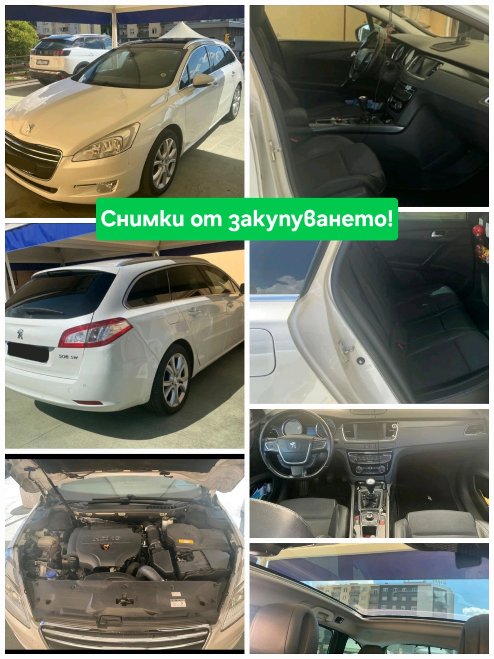 Peugeot 508 2.0HDi 6ск. * ALLURE* БЯЛА ПЕРЛА* , снимка 16 - Автомобили и джипове - 55594239