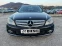 Обява за продажба на Mercedes-Benz C 320 CDI-4x4-AVNGARD-NAVI ~13 800 лв. - изображение 1