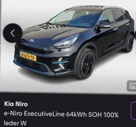 Kia Niro 64kw 204pc PREMIUM , снимка 1